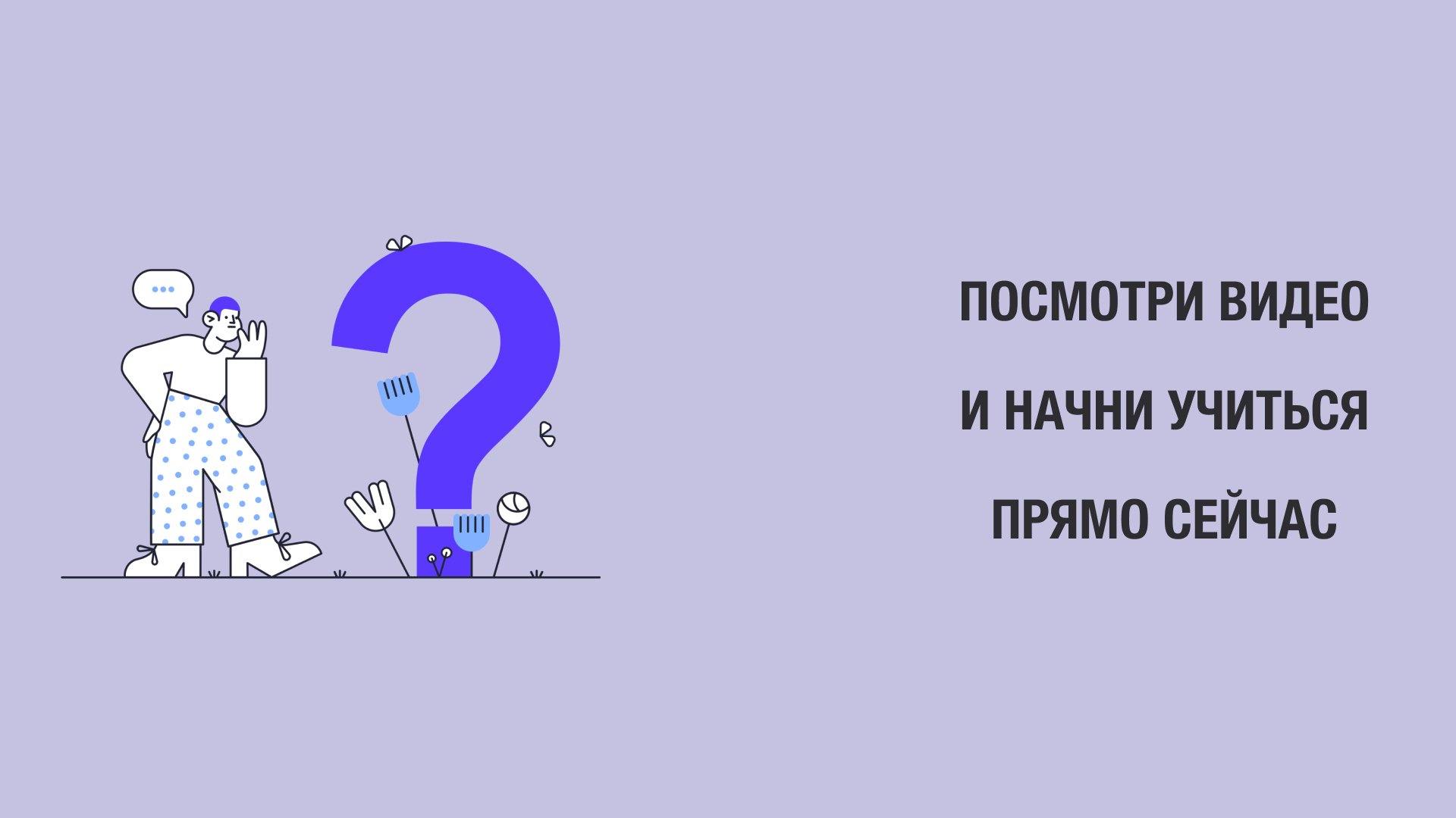 Video preview image